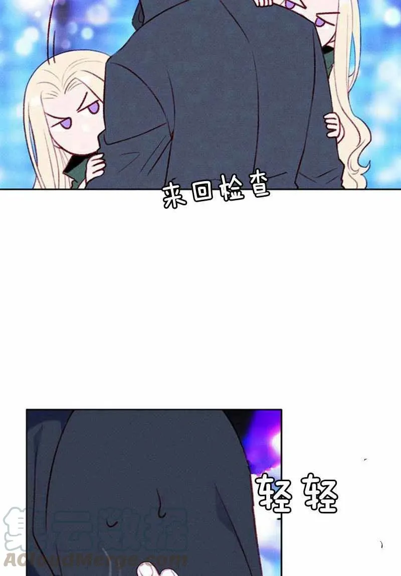 第37话 第52页