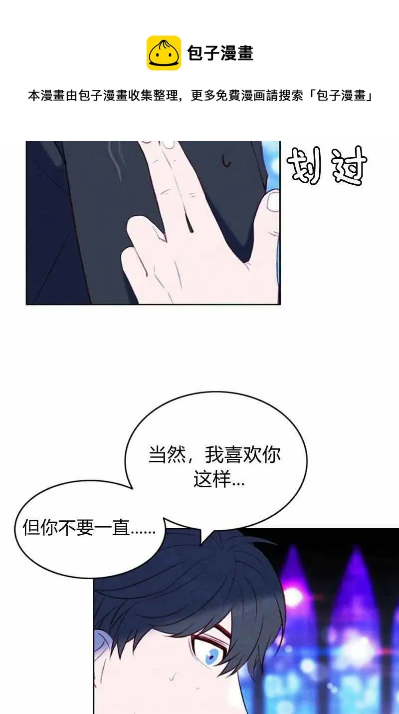 第37话 第53页