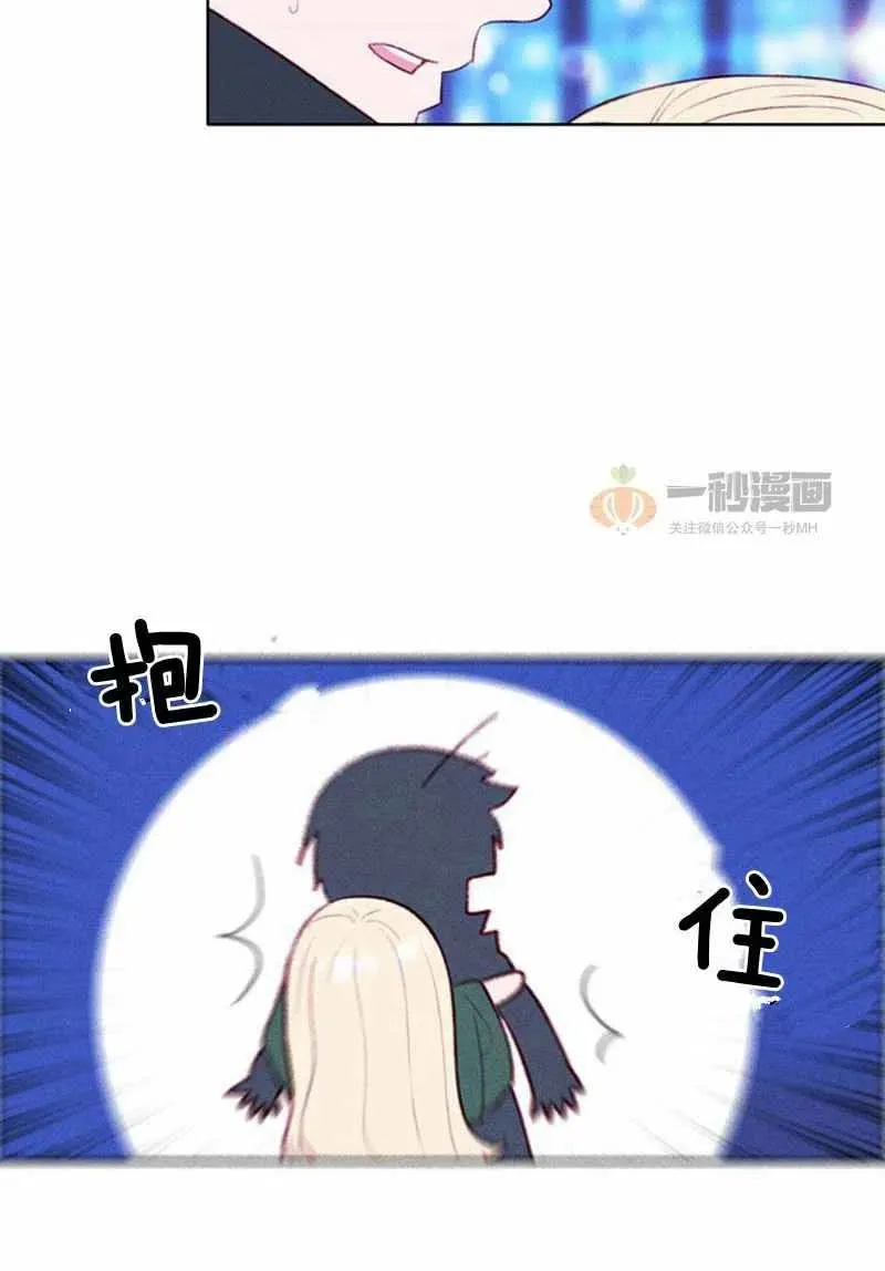 第37话 第54页