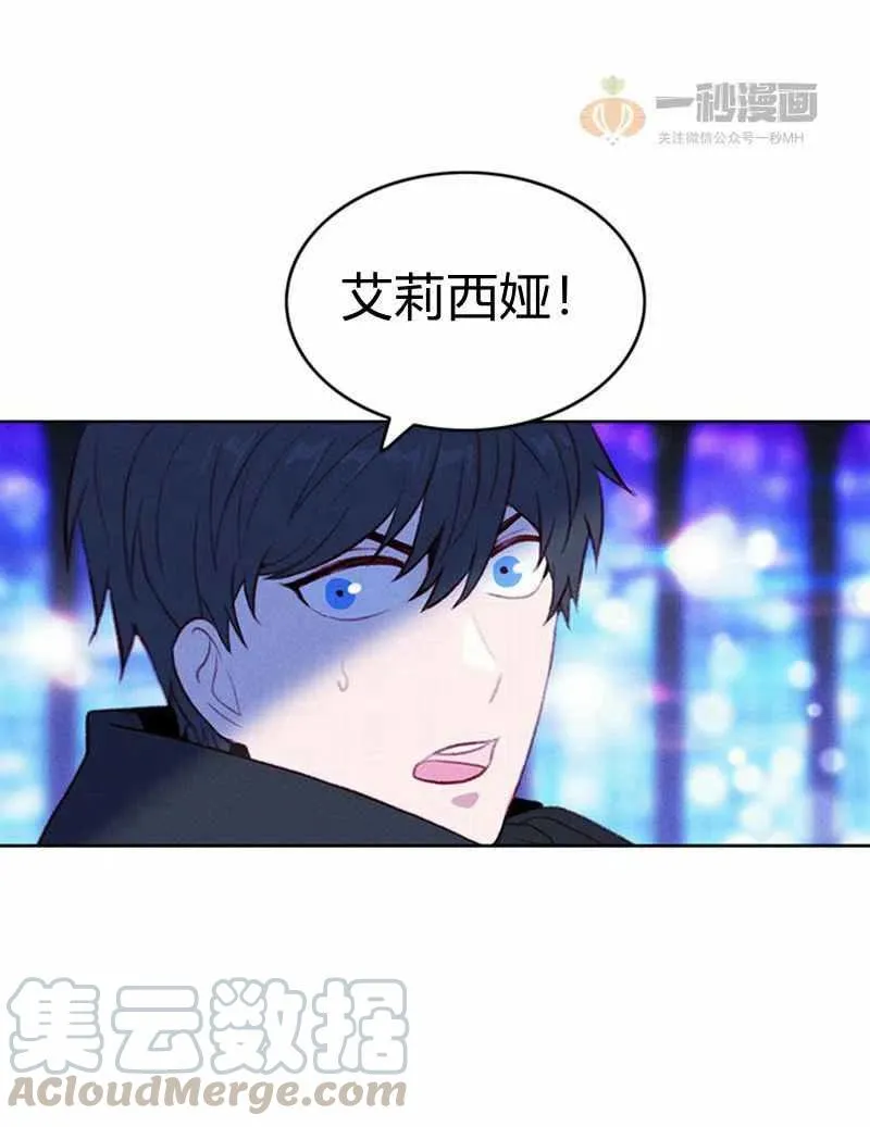 第37话 第55页