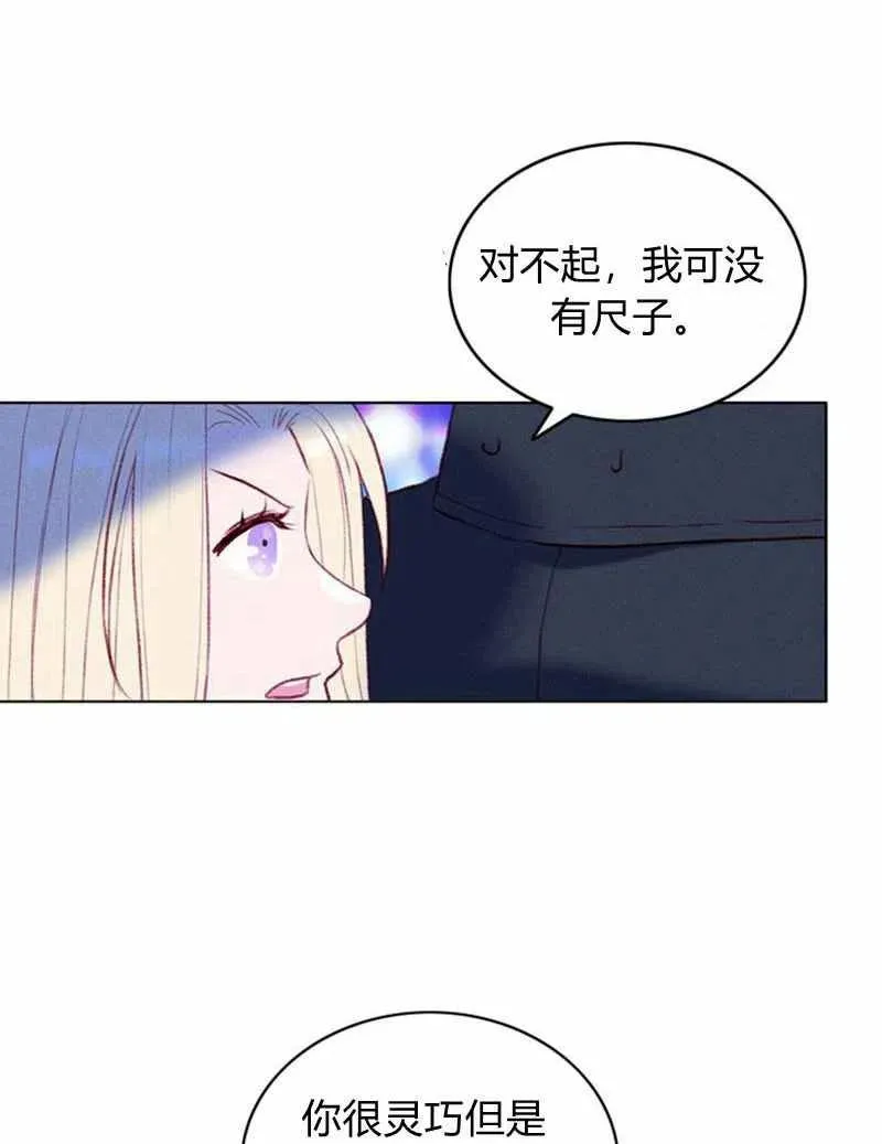 第37话 第56页