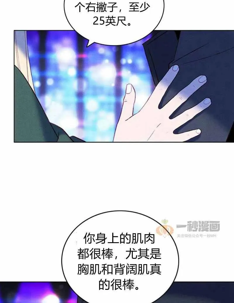 第37话 第57页