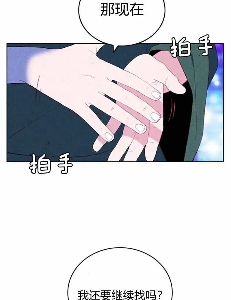 第37话 第59页