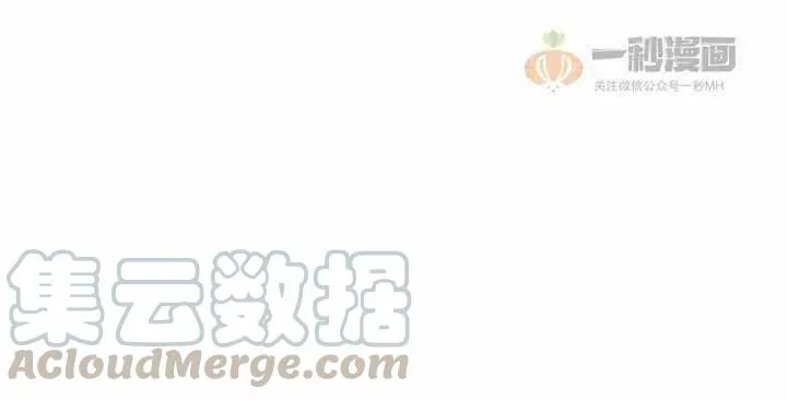 第37话 第61页