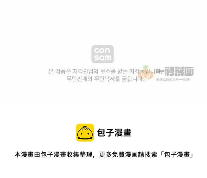 第37话 第66页