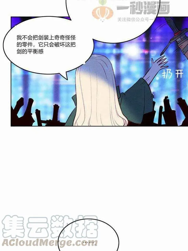 第38话 第10页