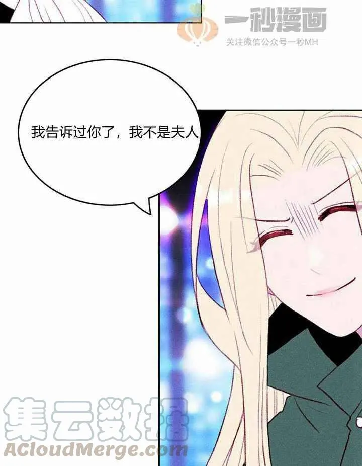 第38话 第40页