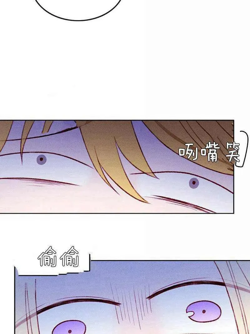 第39话 第9页