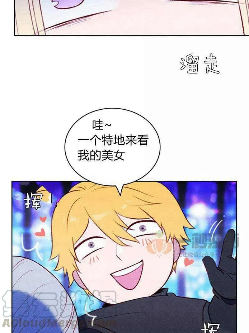 第39话 第10页