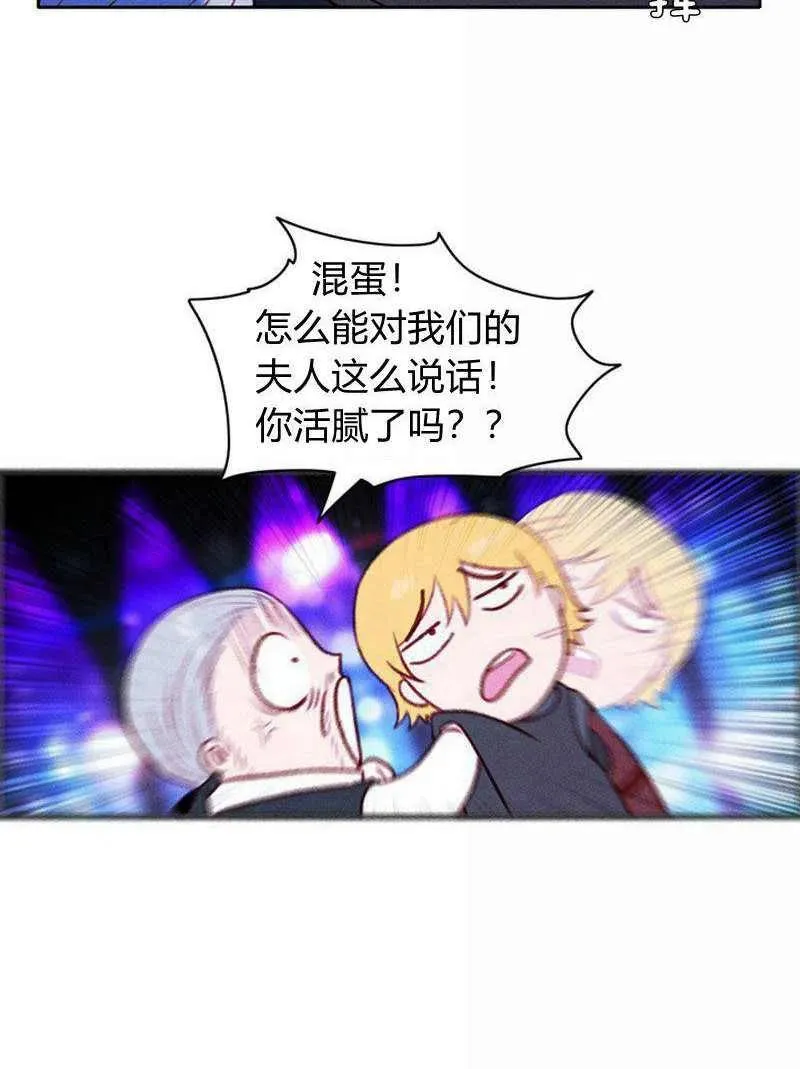 第39话 第11页