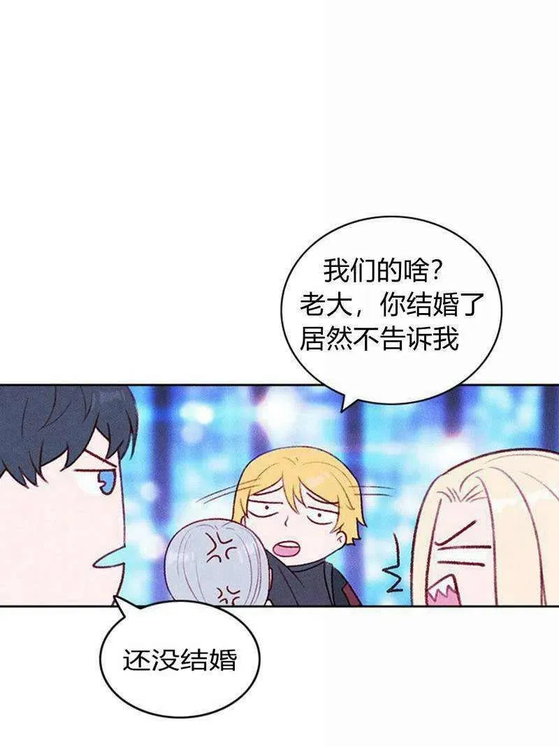 第39话 第12页