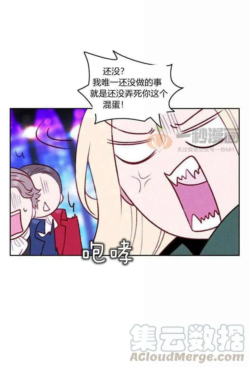 第39话 第13页