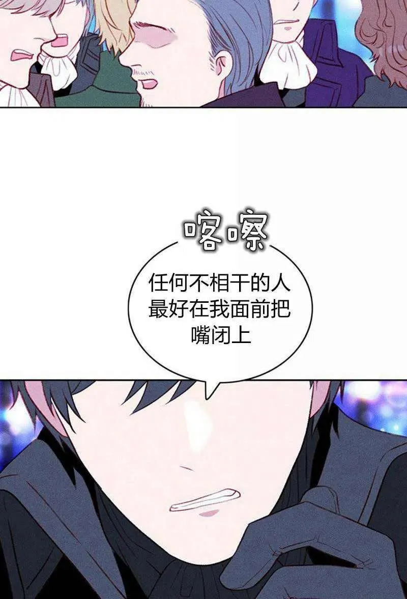 第39话 第15页