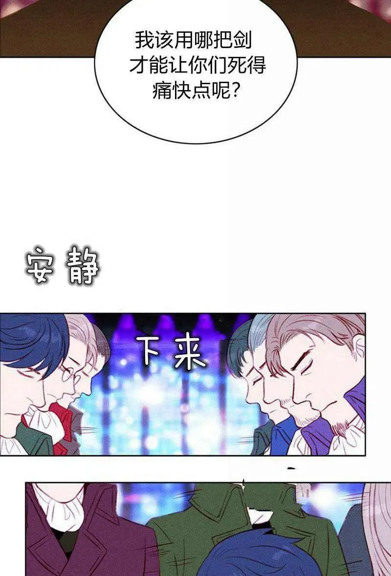 第39话 第17页