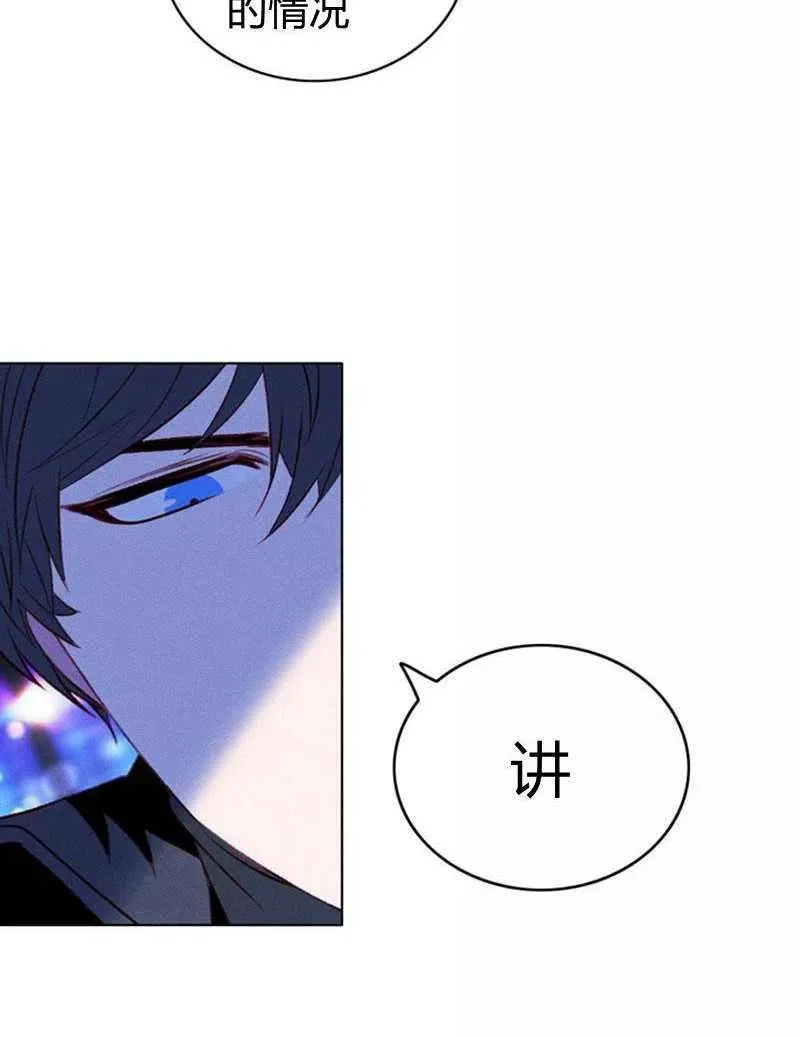 第39话 第20页