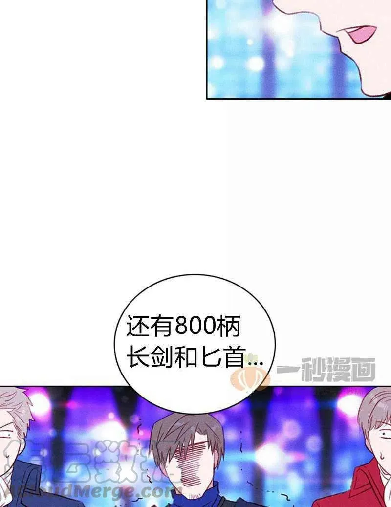 第39话 第22页
