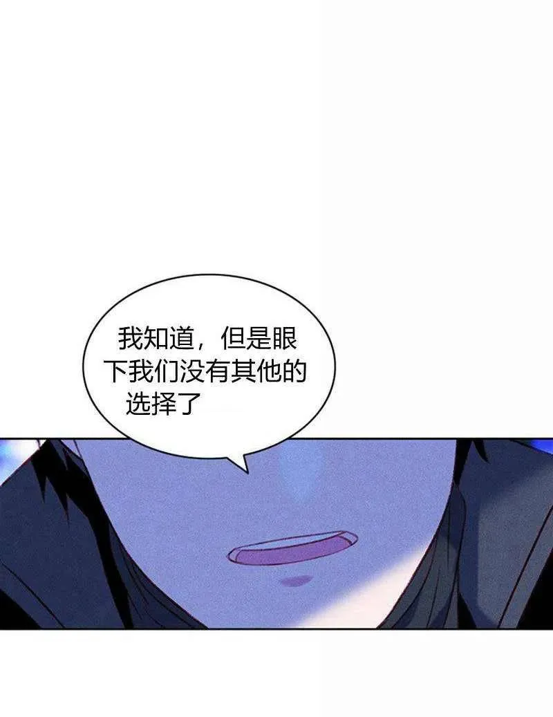 第39话 第26页