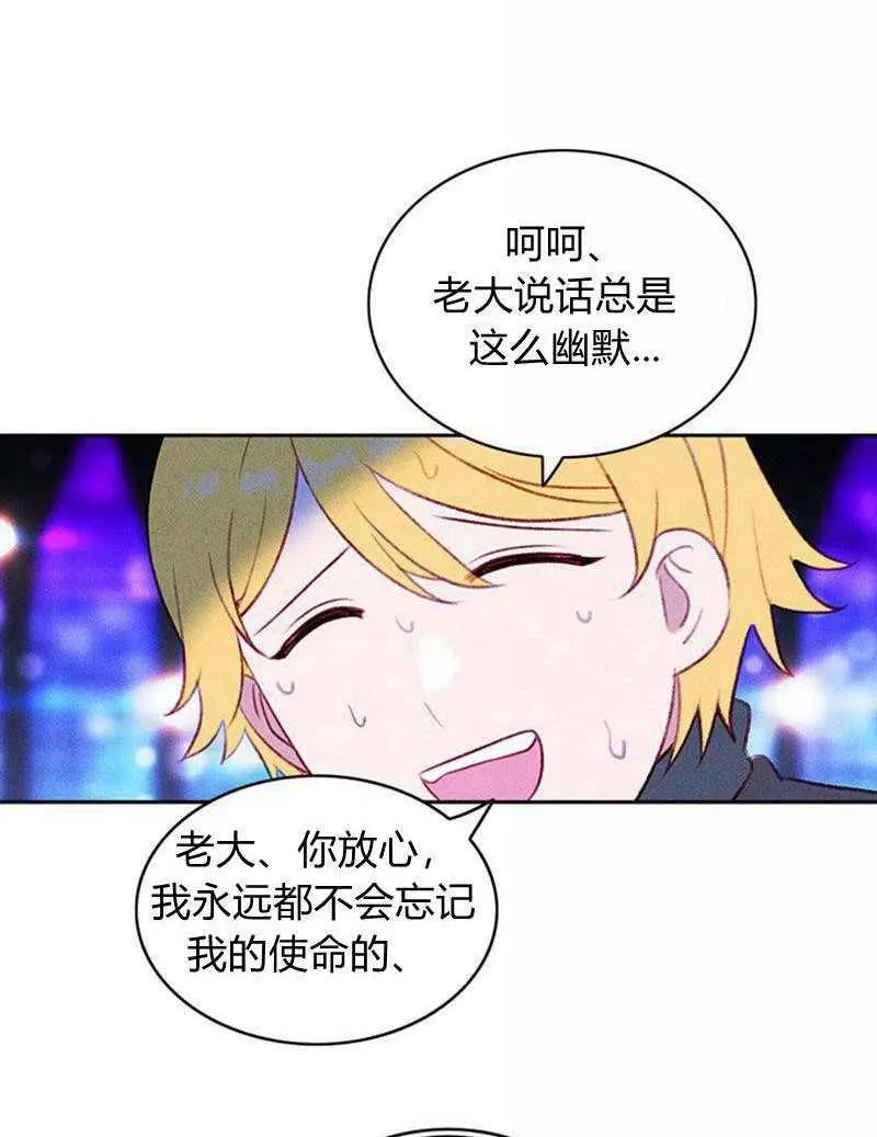 第39话 第27页