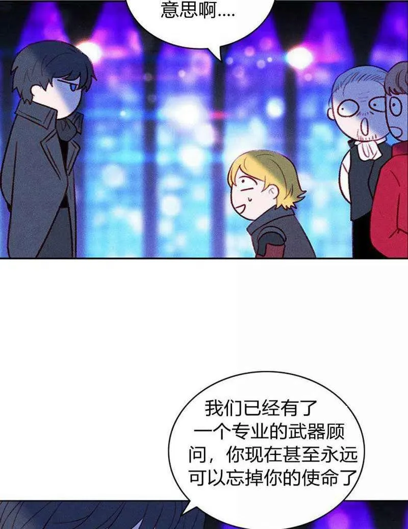 第39话 第29页