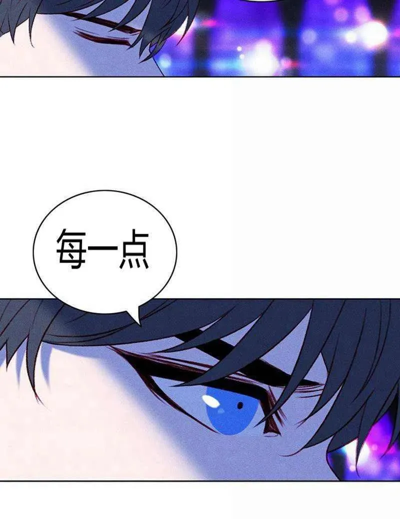 第39话 第30页
