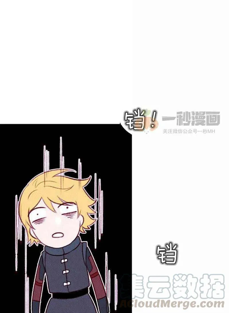 第39话 第31页