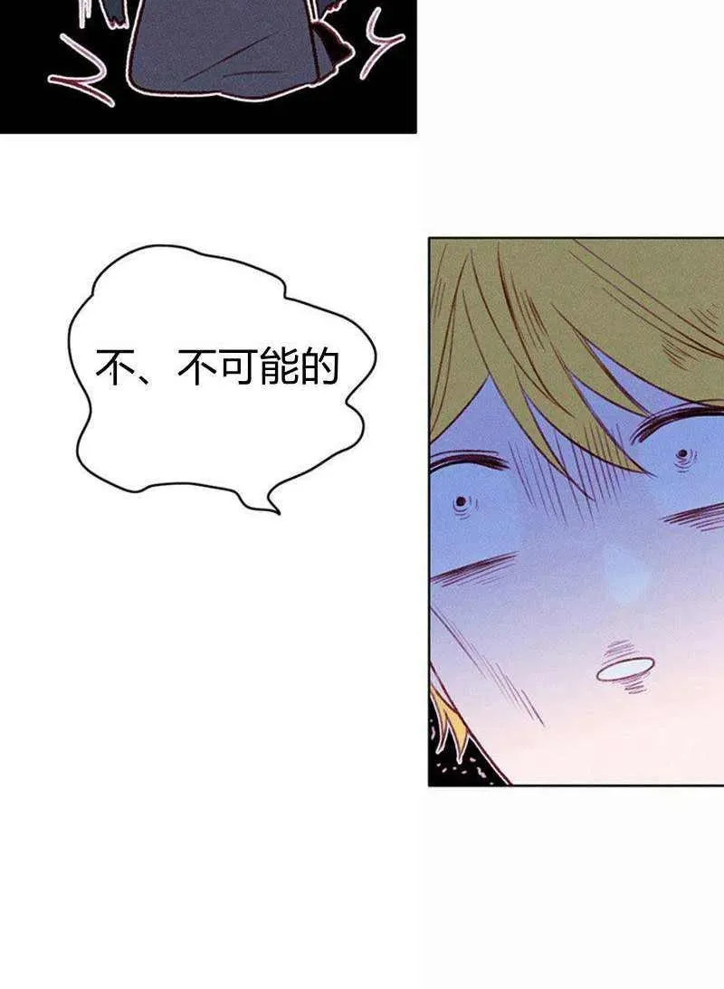 第39话 第32页