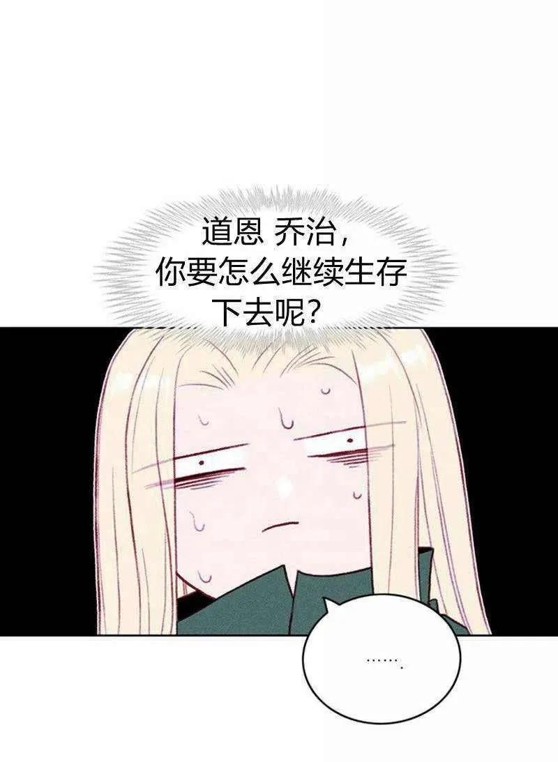 第39话 第36页