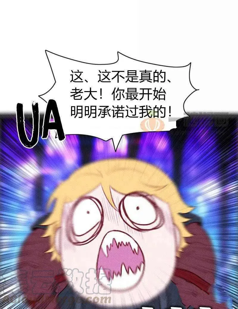 第39话 第37页