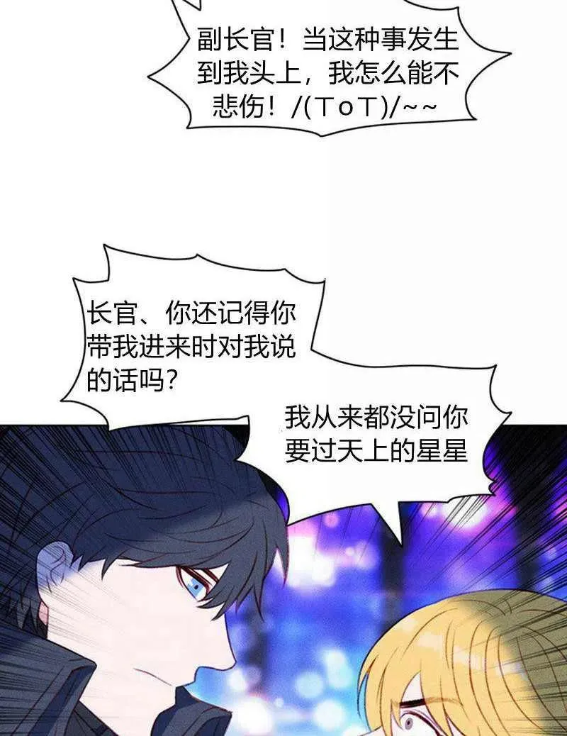 第39话 第39页