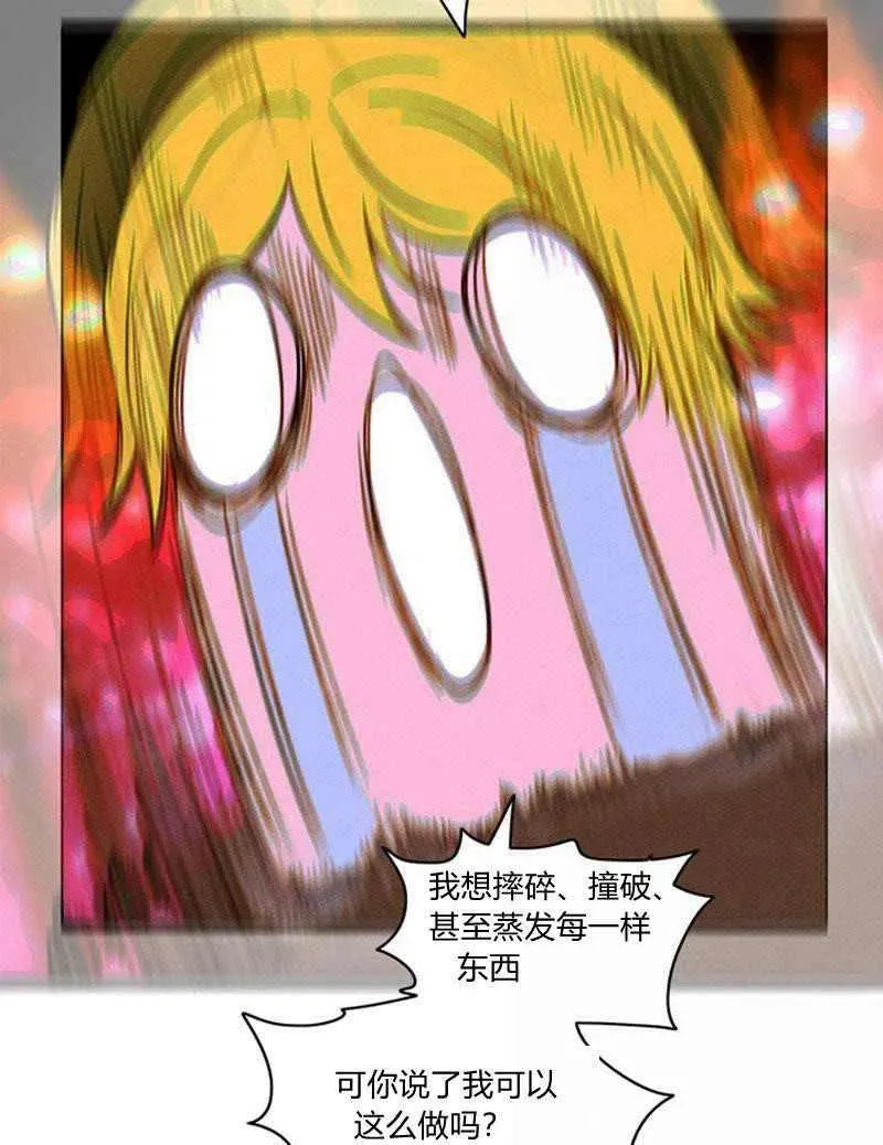 第39话 第41页