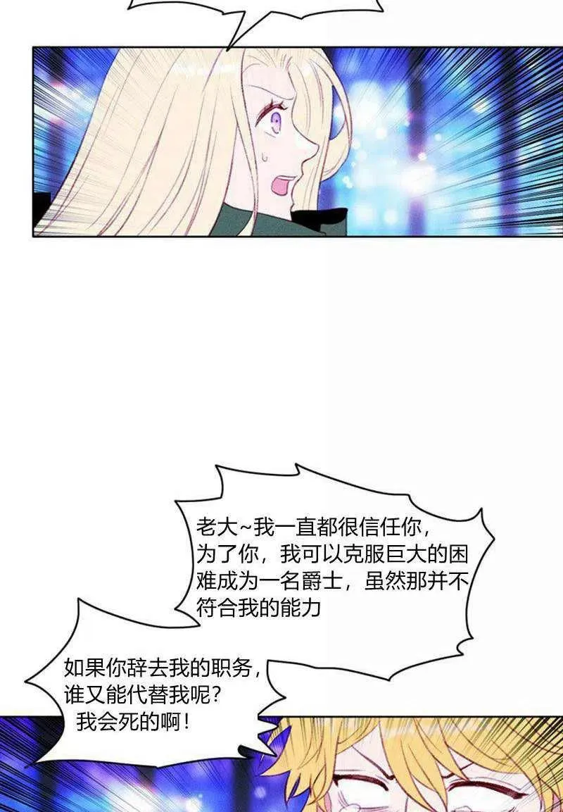 第39话 第45页