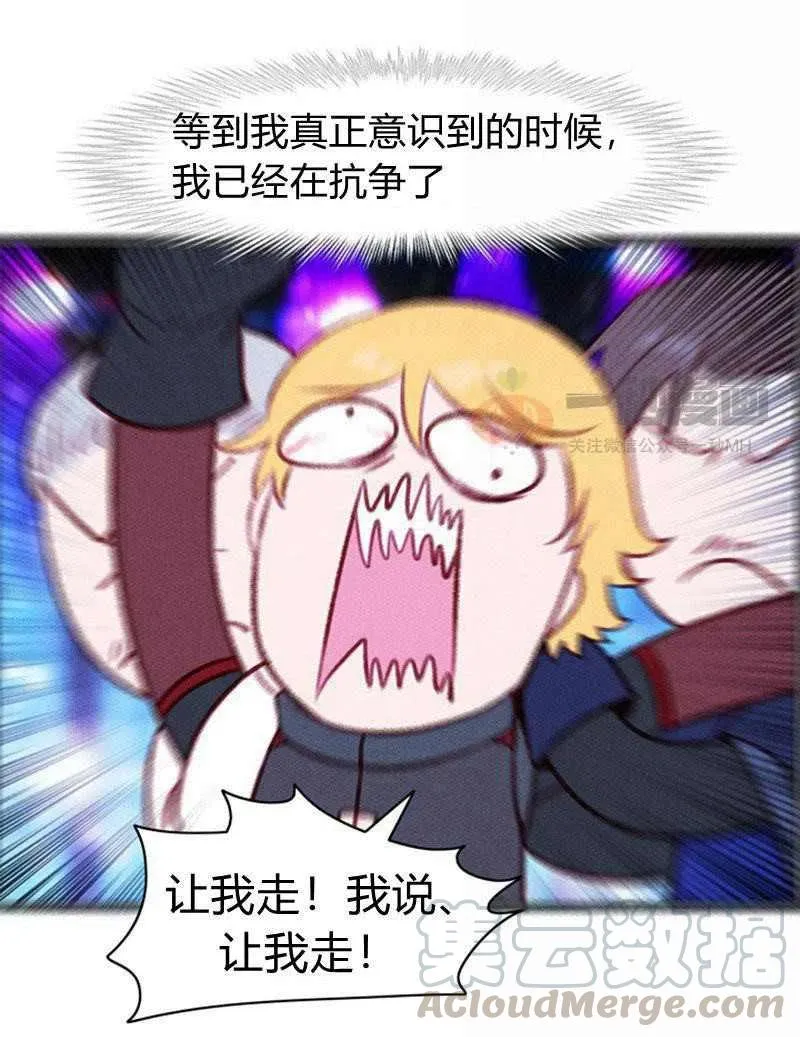 第39话 第49页