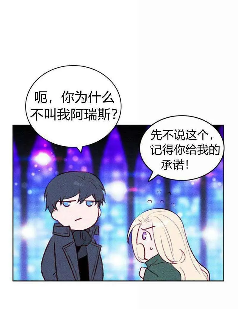 第39话 第50页