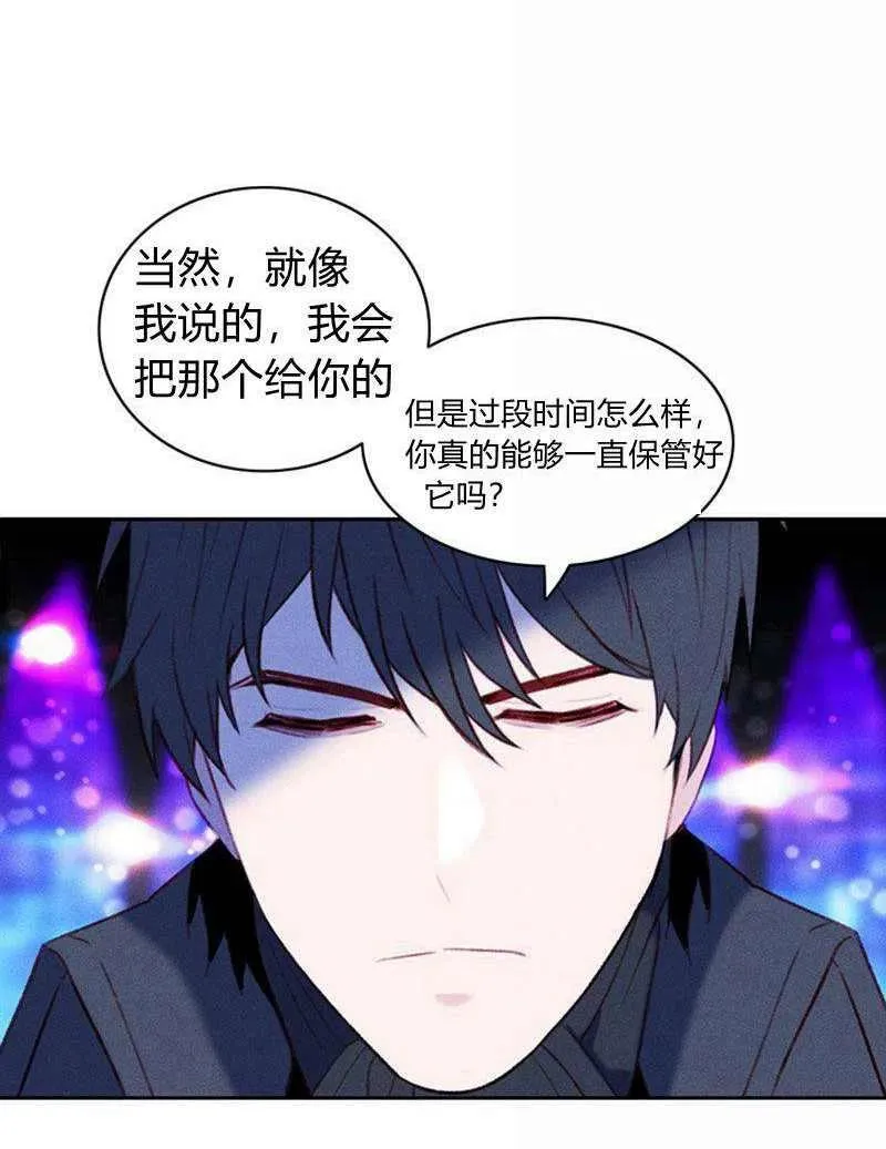 第39话 第51页