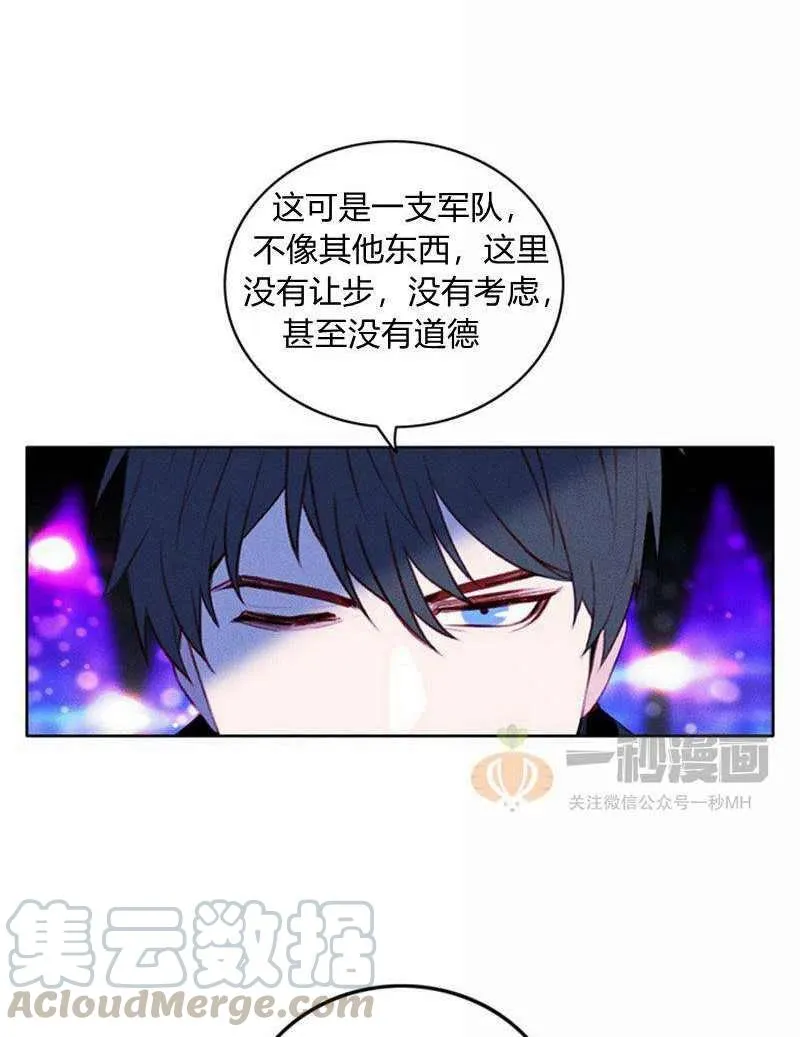第39话 第52页
