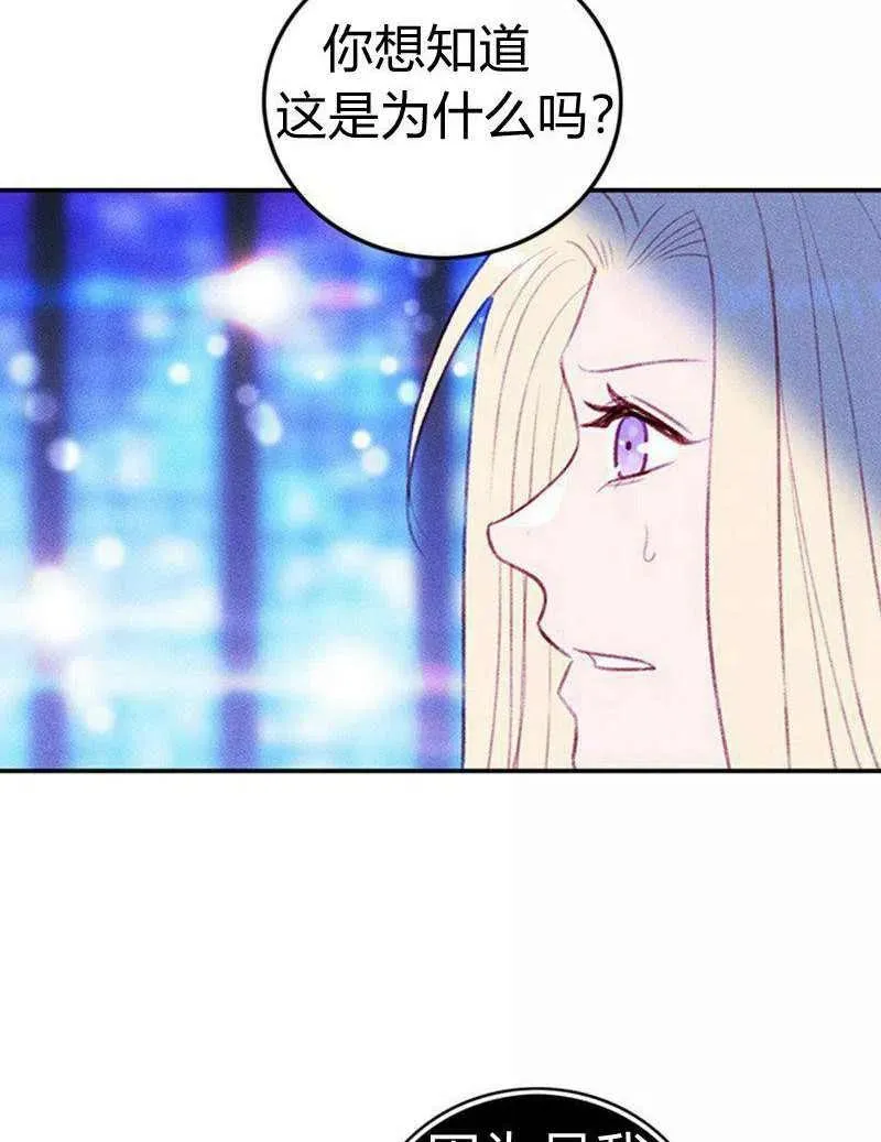 第39话 第53页
