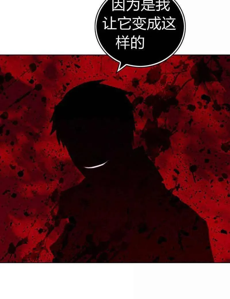 第39话 第54页
