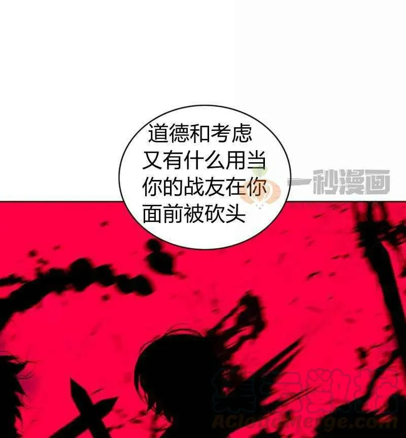 第39话 第55页