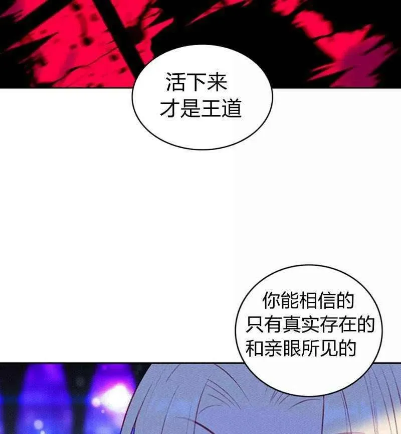 第39话 第56页