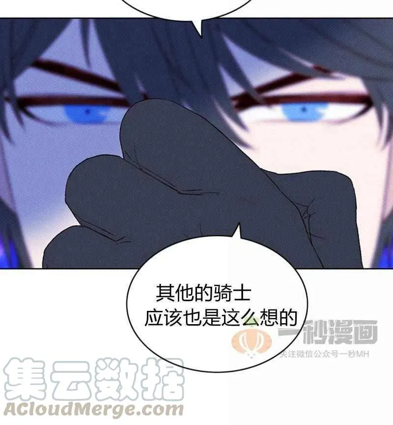 第39话 第58页