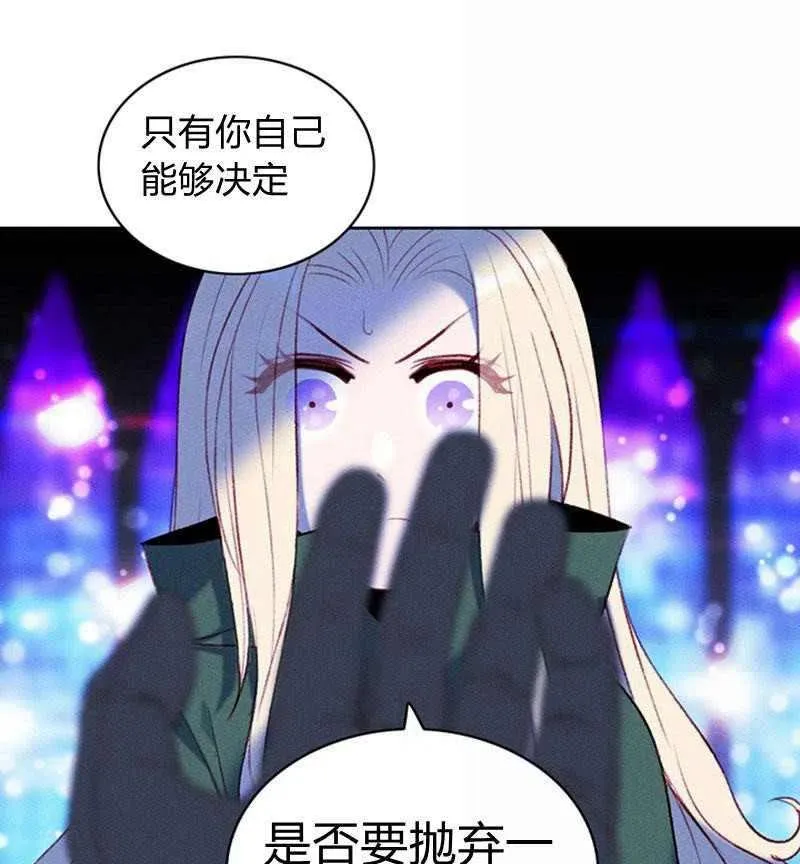 第39话 第59页