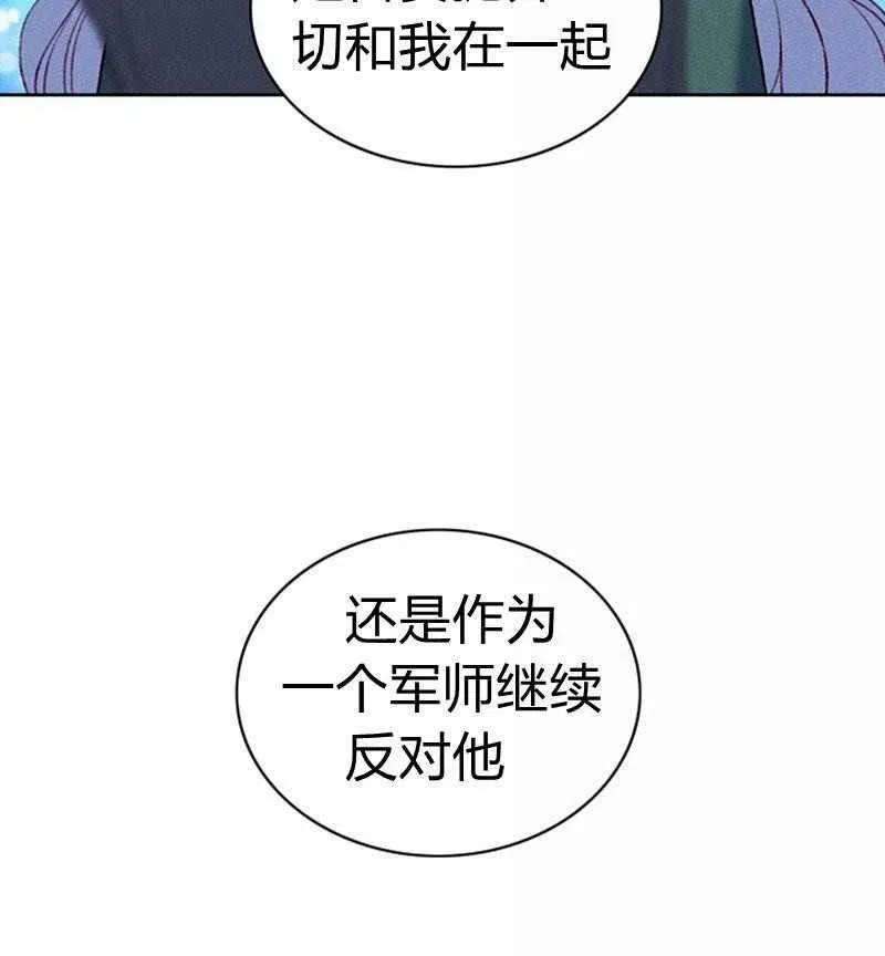 第39话 第60页