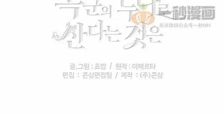 第39话 第65页