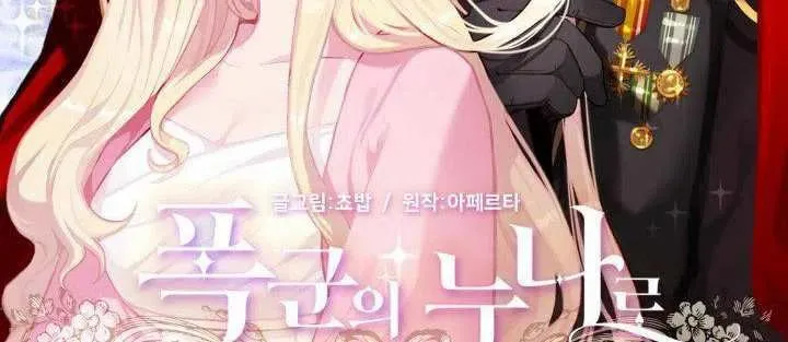 第40话 第3页