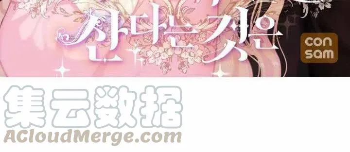 第40话 第4页