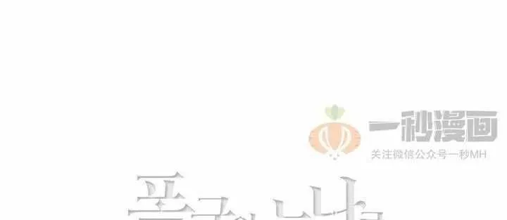 第40话 第5页