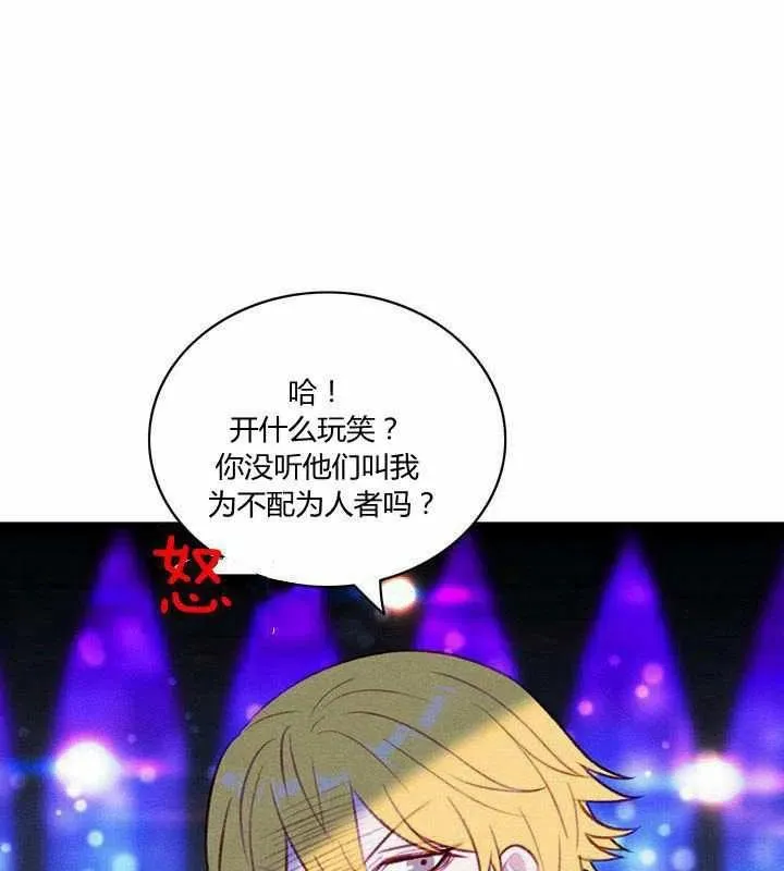 第40话 第9页