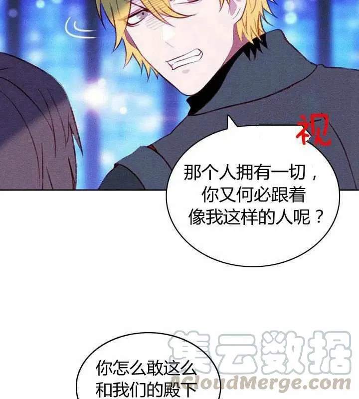第40话 第10页