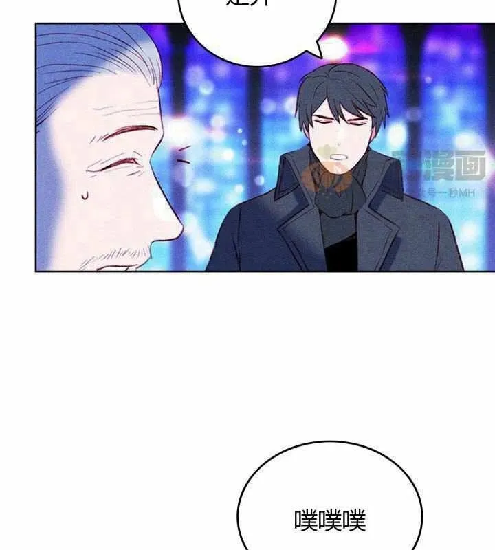 第40话 第12页