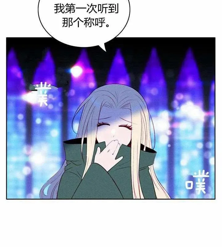 第40话 第14页
